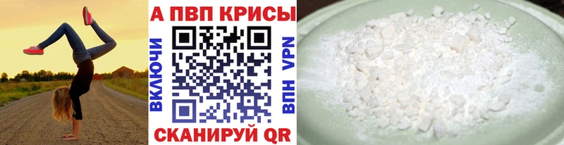 Где купить наркотики Королёв Кодеин  Галлюциногенные грибы  Амфетамин  Меф мяу мяу  Alpha PVP  Гашиш 