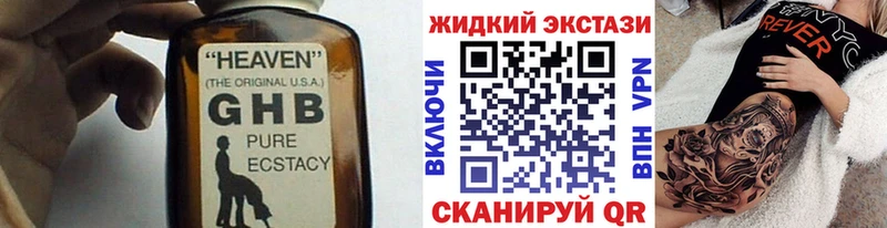БУТИРАТ Butirat  darknet какой сайт  Королёв 