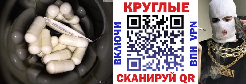 KRAKEN tor  магазин продажи   Королёв  Экстази 250 мг 
