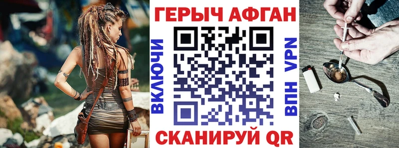 hydra как войти  Королёв  ГЕРОИН гречка 