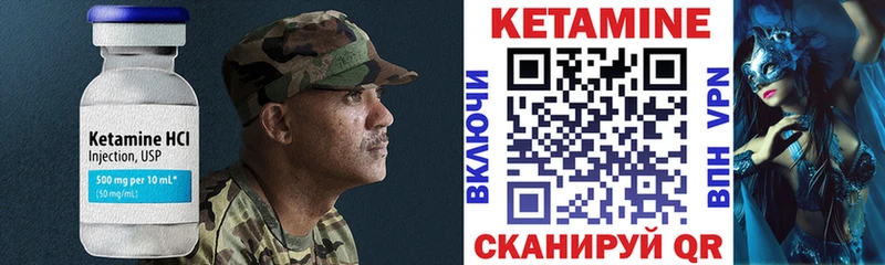 МЕГА онион Королёв Кетамин VHQ