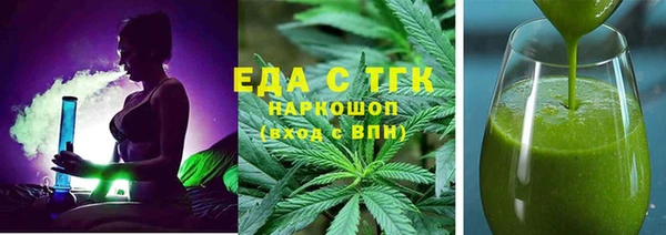 mdpv Абинск