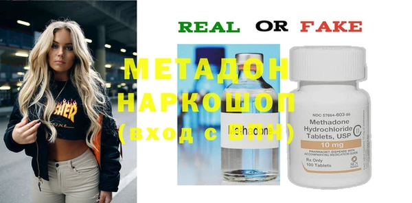 экстази Абаза