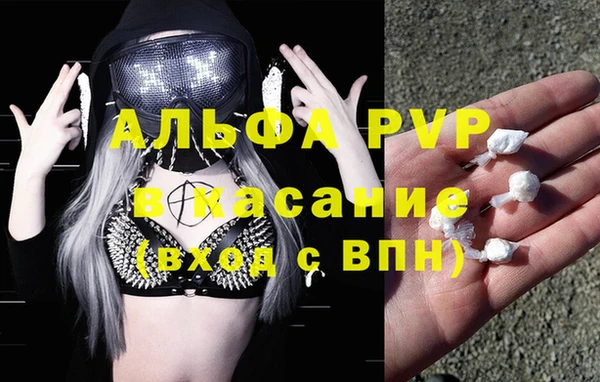 mdpv Абинск