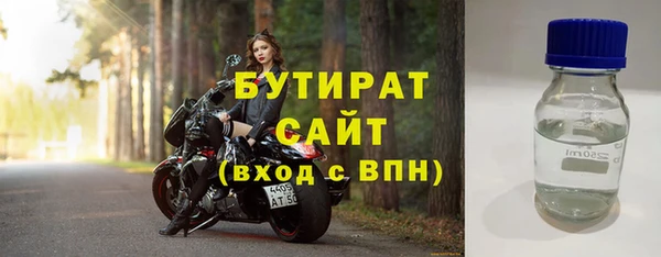 экстази Абаза