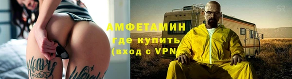 экстази Абаза
