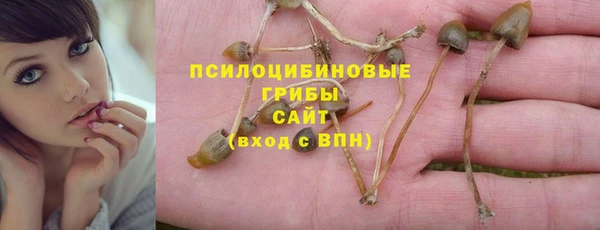 альфа пвп VHQ Переславль-Залесский