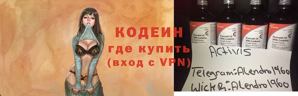 Альфа ПВП Алексеевка