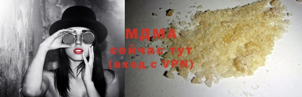 mdpv Абинск