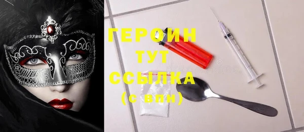 PSILOCYBIN Абдулино