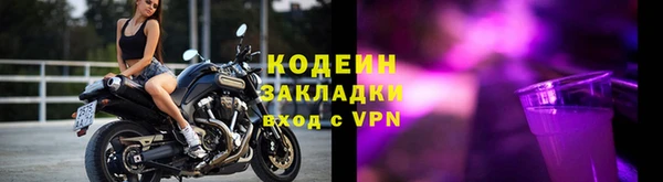 экстази Абаза