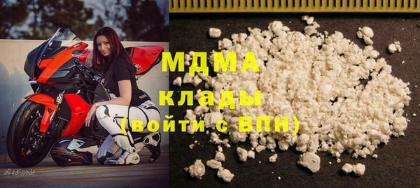 экстази Абаза