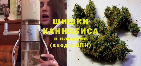альфа пвп VHQ Переславль-Залесский