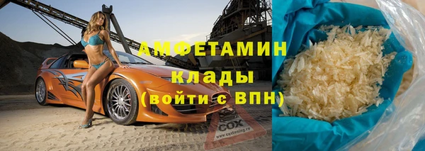 экстази Абаза