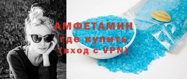 экстази Абаза