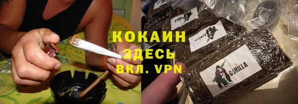 экстази Абаза