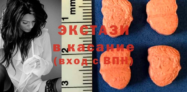 MDMA Алексин