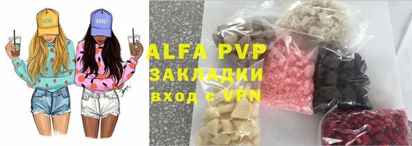 экстази Абаза