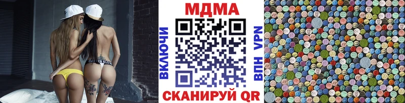 MDMA crystal  Королёв 