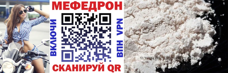 МЕФ мука Королёв