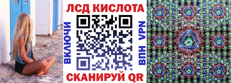 Марки 25I-NBOMe 1500мкг Королёв