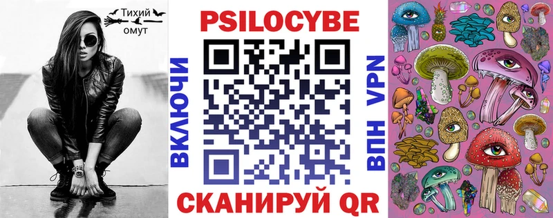кракен ТОР Королёв Галлюциногенные грибы мицелий